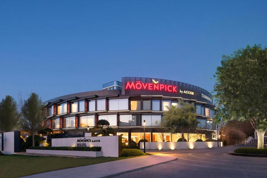 青島尚美雅高瑞享酒店工程項目